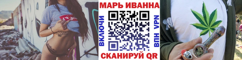 Продажа наркотиков Дальнегорск АМФЕТАМИН  МЕФ  Канабис  Кокаин 