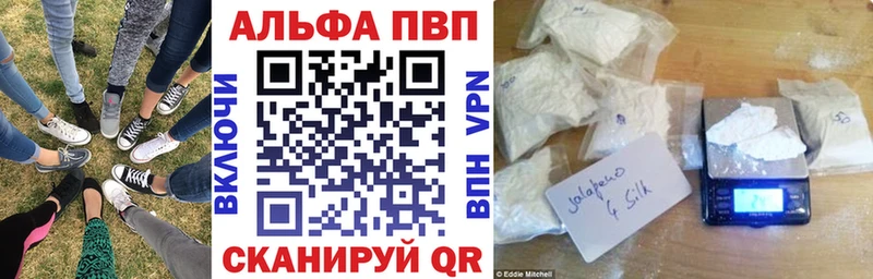 наркота  Дальнегорск  Alpha-PVP Соль 