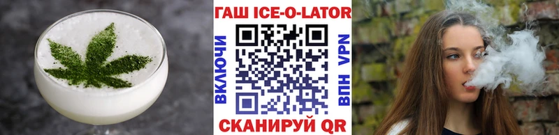 купить сайты Дальнегорск Canna-Cookies конопля