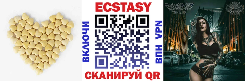 shop клад Дальнегорск Экстази бентли