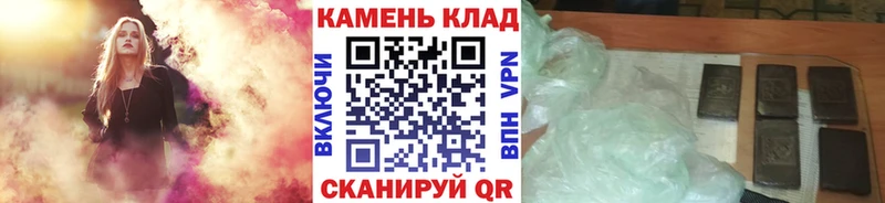 ГАШИШ hashish Дальнегорск