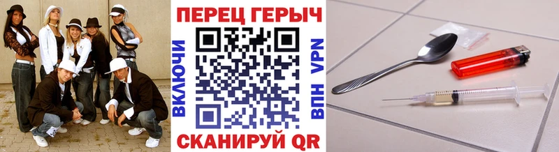 Героин афганец  Дальнегорск 
