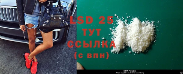 каннабис Белокуриха