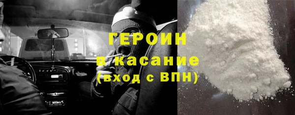 трава Беломорск