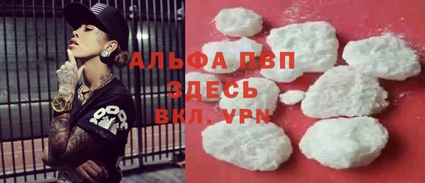 трава Беломорск