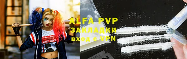 каннабис Белокуриха