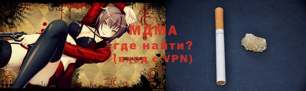 стафф Богородицк