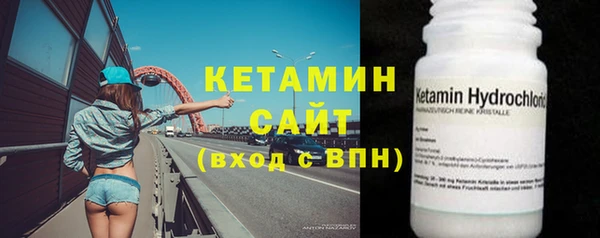 мефедрон VHQ Богородск