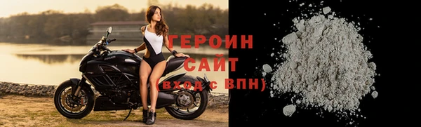 трава Беломорск
