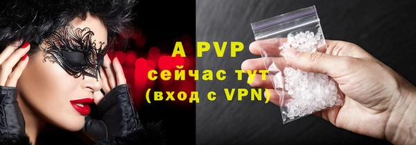 гидра Белоозёрский