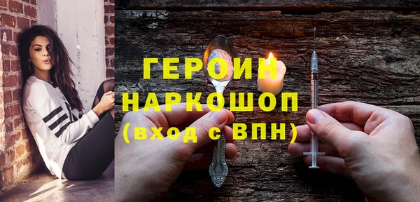 гидра Белоозёрский