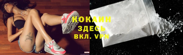 каннабис Белокуриха