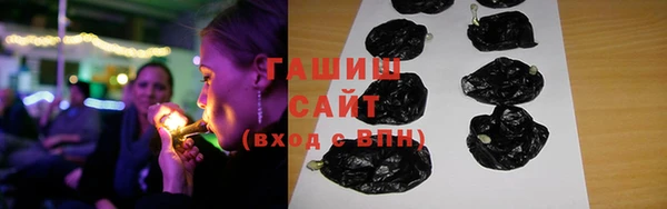 гидра Белоозёрский