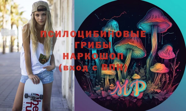 каннабис Белокуриха