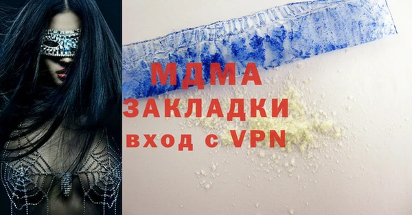 каннабис Белокуриха