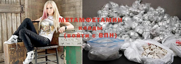 гидра Белоозёрский