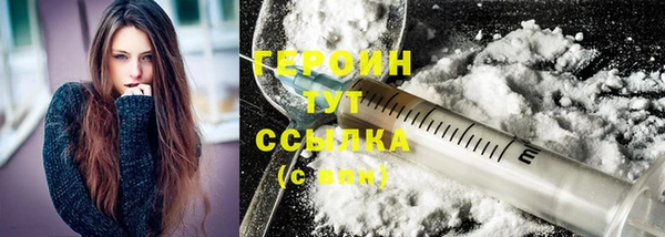 гидра Белоозёрский