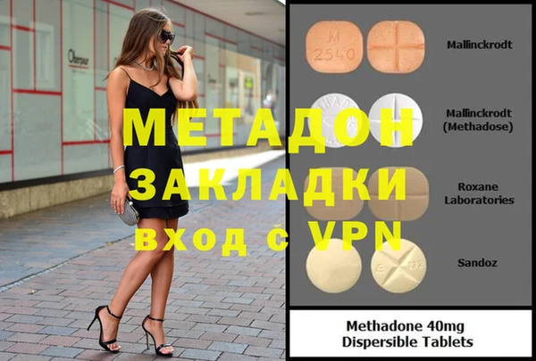 трава Беломорск