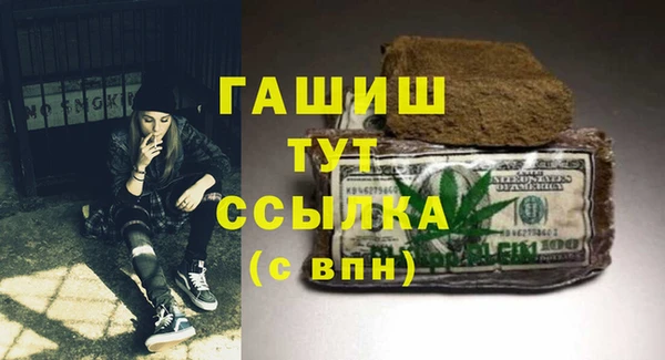 трава Беломорск