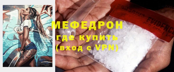 трава Беломорск