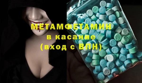 трава Беломорск