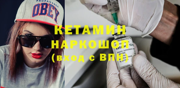 гидра Белоозёрский