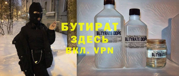 каннабис Белокуриха