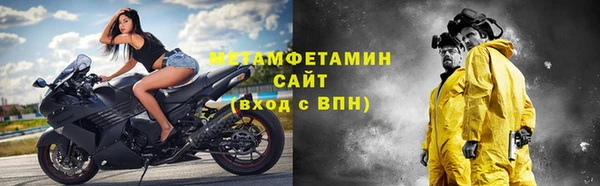 трава Беломорск