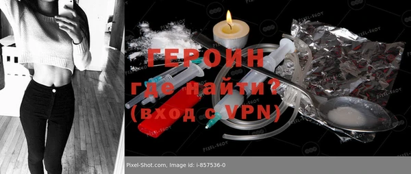 гидра Белоозёрский
