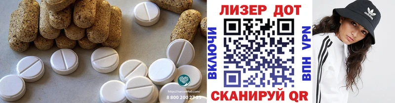 ЛСД экстази ecstasy  гидра маркетплейс  Дальнегорск  где купить наркоту 