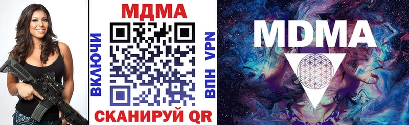MEGA онион  Дальнегорск  МДМА молли 