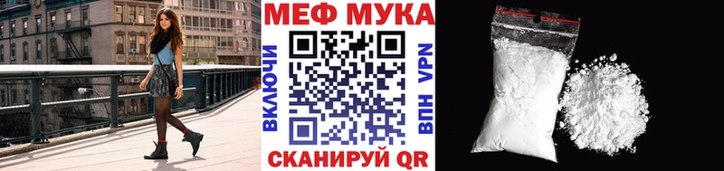 МЯУ-МЯУ 4 MMC  Дальнегорск 