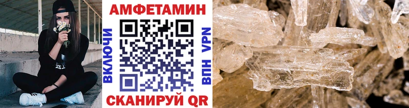 МЕТАМФЕТАМИН кристалл  сколько стоит  Дальнегорск 