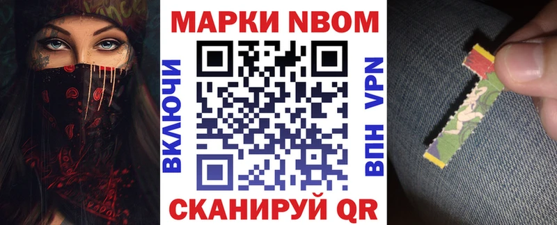 кракен как войти Дальнегорск Марки N-bome 1,5мг